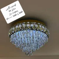 تولیدی لوستر الیت نور