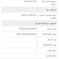 اسپیکر 6 تکه لاجیتک x 530همراه ساب و گیرنده بلوتوث|سیستم صوتی خانگی|مشهد, الهیه|دیوار