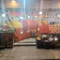 همکار بازنشسته آقا جهت میوه فروشی