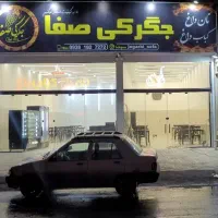 تخته کار جگرکی