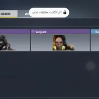 اکانت کالاف خام