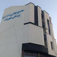 آجر نما نوین|خدمات پیشه و مهارت|خمینی‌شهر, |دیوار