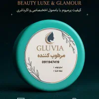 پک لوازم ارایشی گلوویا ابرسان ، ضد افتاب|آرایشی، بهداشتی، درمانی|گناباد, |دیوار