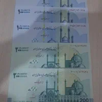 اسکناس با شماره رند