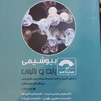 6 عدد کتاب کارشناسی ارشد|کتاب و مجله آموزشی|دوگنبدان, |دیوار
