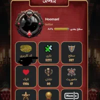 اکانت بازی ایران مافیا