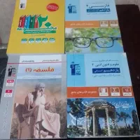 کتاب تشریحی(تخصصی و عمومی)یازدهم انسانی
