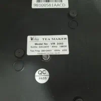 چای ساز ویداس|سماور، چای‌ساز، قهوه‌ساز|نیشابور, شهید جعفری|دیوار