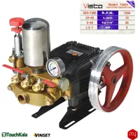 موتور تک پمپ سمپاش 45بارشیر