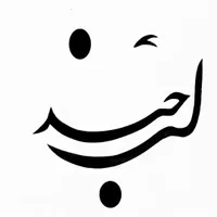 فروشنده و کمک حسابدار خانم