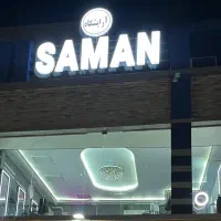 آرایشگر ماهر با مشتری یا بدون مشتری نیازمندیم|استخدام درمانی، زیبایی، بهداشتی|تهران, سجاد|دیوار