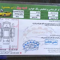فروش تیبا صندوقدار|خودرو سواری و وانت|قیدار, |دیوار