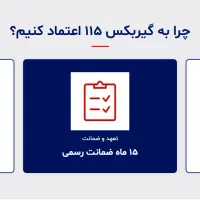 تعمیر گیربکس اتومات جک، تیگو، ام‌ وی ام، برلیانس|خدمات موتور و ماشین|تهران, شهرک استقلال|دیوار