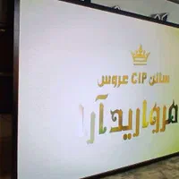 فروش تابلوروان ال ای دیLEDتابلو روان تلویزیون شهری|فروشگاه و مغازه|بوشهر, |دیوار