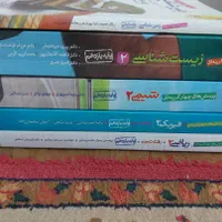 کتاب های کنکور|کتاب و مجله آموزشی|کرج, خرمدشت|دیوار
