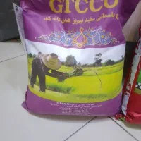 ۲کیسه برنج هندی