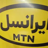 فروش سیم کارت ایرانسل09352940391