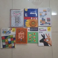 کتابهای خیلی سبز شیمی دهم  .ریاضی .فیزیک .هندسه