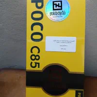 پوکوc85