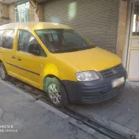 تاکسی فولکس واگن کدی فرودگاه امام