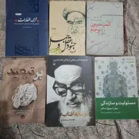 تعدادی کتاب دینی تمیز(انسان۲۵۰ ساله جدال دو اسلام|کتاب و مجله مذهبی|تهران, فلاح|دیوار