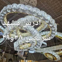 لوستر امپراطور/مدرن و کلاسیک