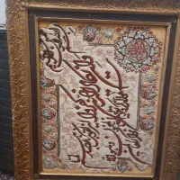 تابلو فرش طبیعی