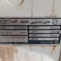 ماشین لباسشویی ارج