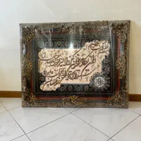 تابلو فرش