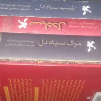 کتاب ۳ جلد
