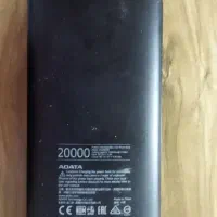 پاور بانک شما