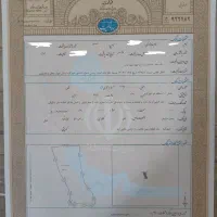 فروش-زمین-مشاعی