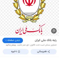 امتیاز مهربانی