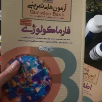 امتحان تخصص پزشکی|کتاب و مجله آموزشی|تهران, گلستان (شهرک راه آهن)|دیوار