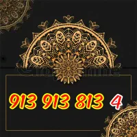 0913.9111190|سیم‌کارت|اصفهان, گلزار|دیوار