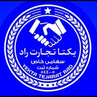 ترخیص کالا از گمرک بندرعباس