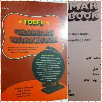 کتابهای زبان انگلیسی بدونCD  تافل دکترا.۵۰۴واژه و.