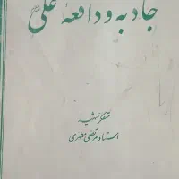 چند جلد کتاب قدیمی