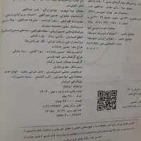 فروش کتاب دست دوم در حد نو|کتاب و مجله آموزشی|جهرم, |دیوار