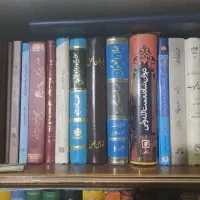 تعدادی کتاب