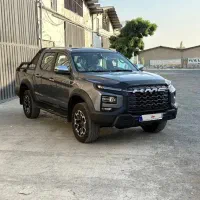 1404 Kmc T9