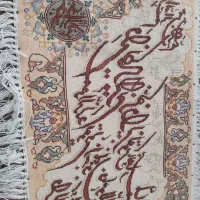 تابلو فرش قاب وان‌یکاد|تابلو، نقاشی، عکس|اصفهان, آفاران|دیوار