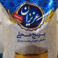 فروش برنج عنبربو|خوردنی و آشامیدنی|تهران, هوانیروز|دیوار