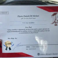 آموزش زبان ترکی استانبولی از مقدماتی تا پیشرفته