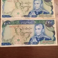 اسکناس قدیمی