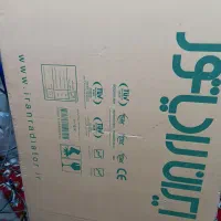 شوفاژ شیر شوفاژ