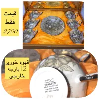 ظروف چینی اشپزخانه