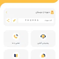 برای دریافت ۱۵۰ هزار تومان توضیحات بخون