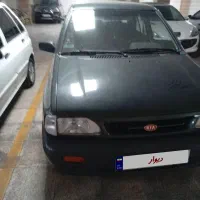 پراید