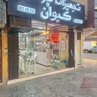 لوازم پزشکی افتتاح شد قند خون فشار خون